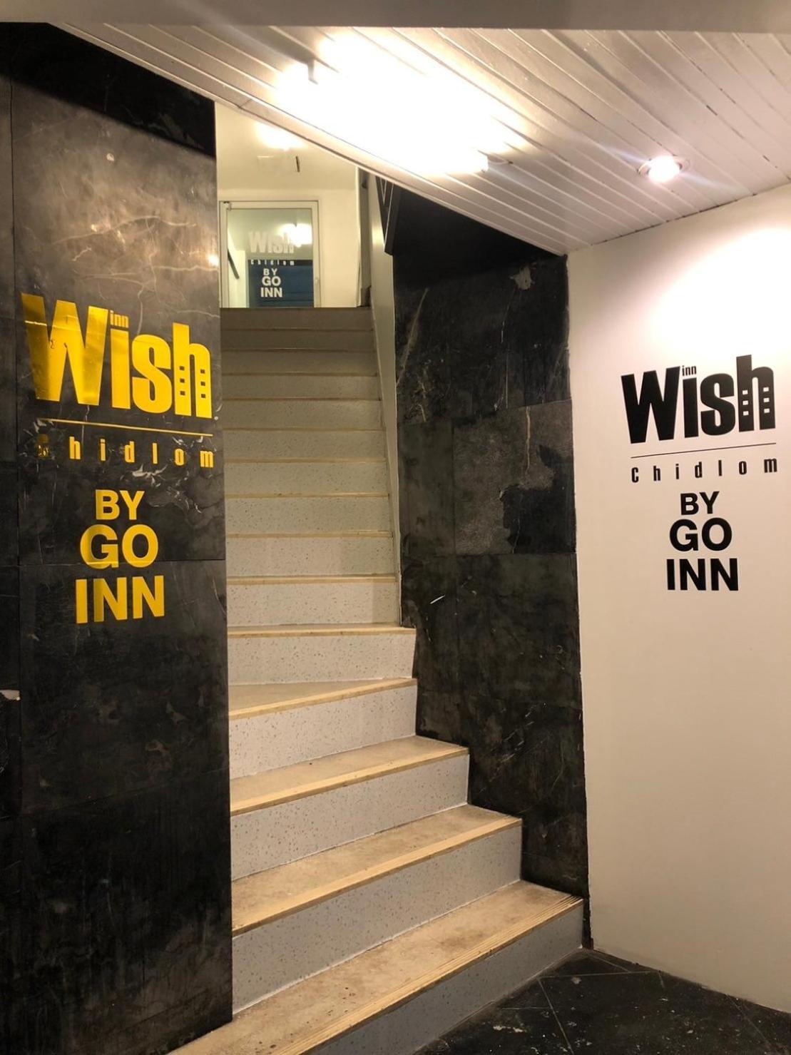 Wish Inn Chidlom V วิช อินน์ ชิดลม 2 Bangkok Exteriör bild