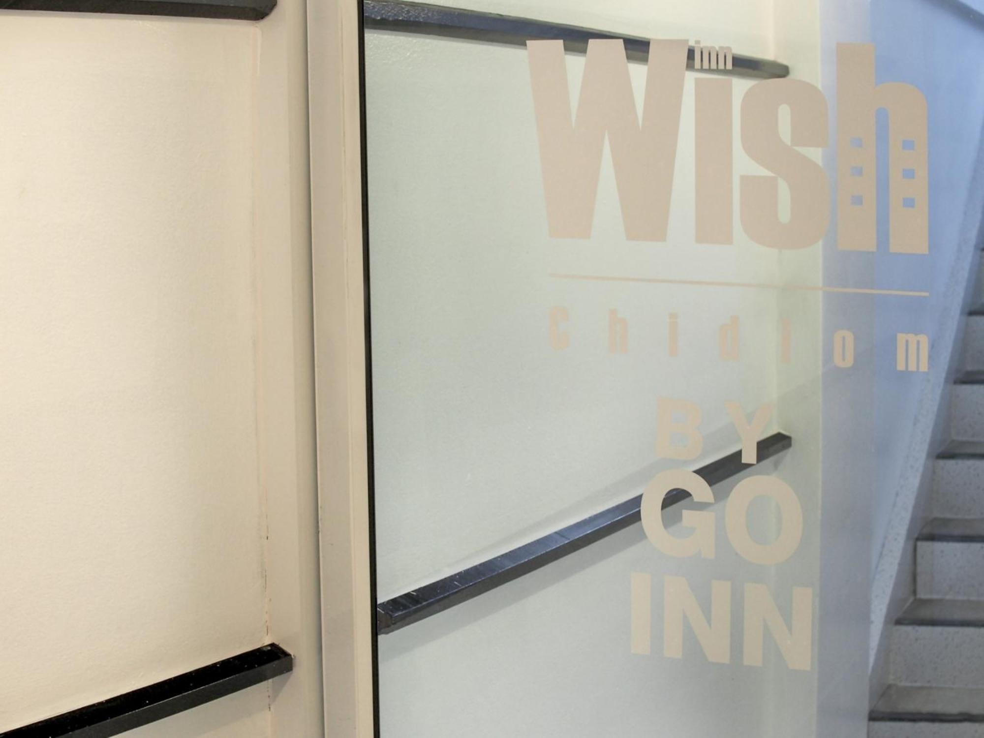 Wish Inn Chidlom V วิช อินน์ ชิดลม 2 Bangkok Exteriör bild